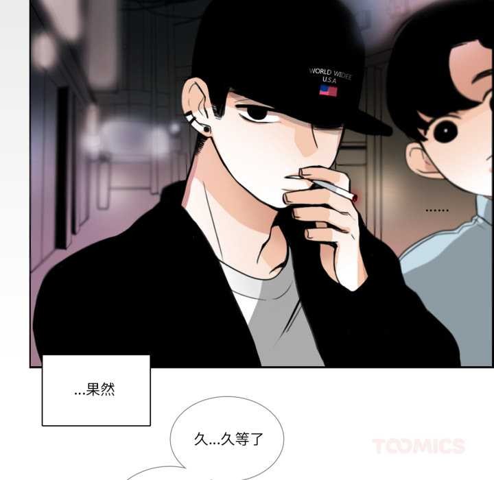 请与我私语第20話