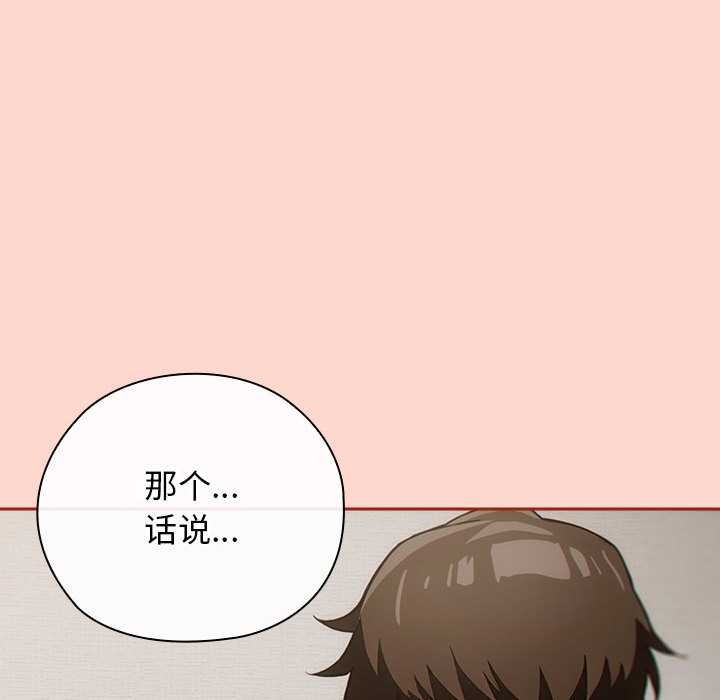 调教开关：第二季第7話