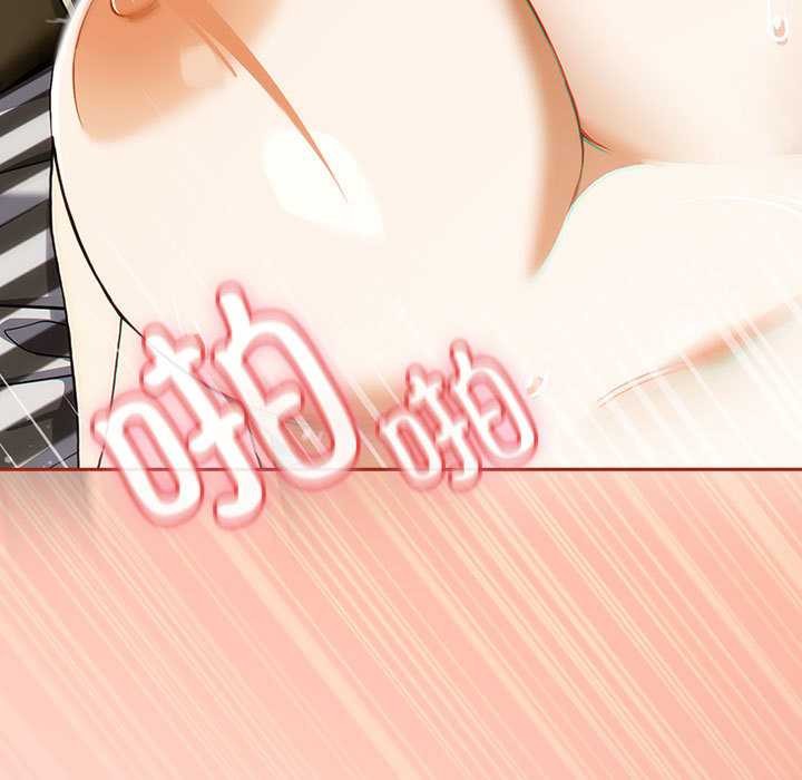 调教开关：第二季第7話