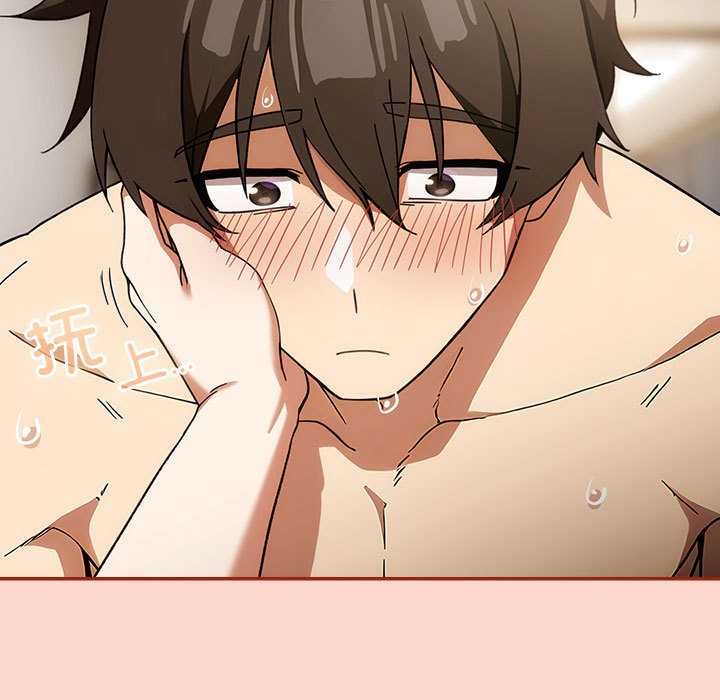 调教开关：第二季第7話