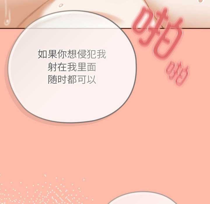 调教开关：第二季第7話