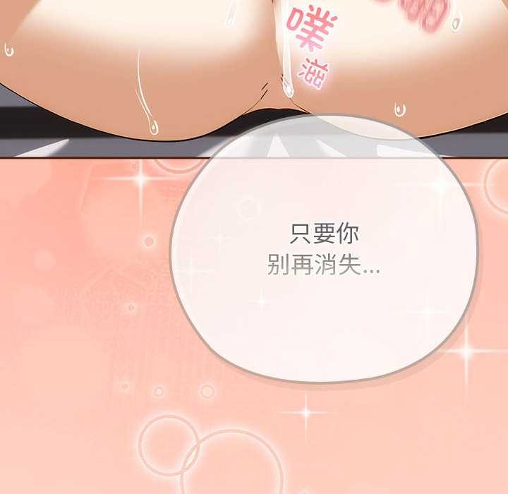 调教开关：第二季第7話