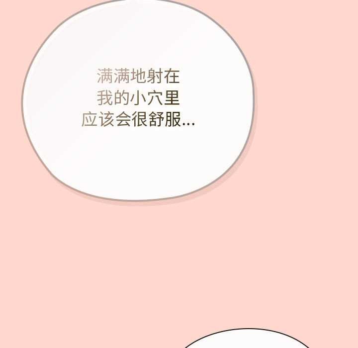 调教开关：第二季第7話