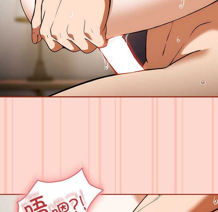 调教开关：第二季第7話