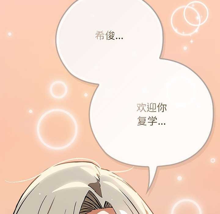 调教开关：第二季第7話