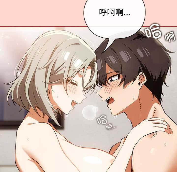 调教开关：第二季第7話