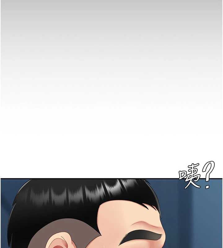 復仇母女丼第122話-女兒，媽想和妳聊聊