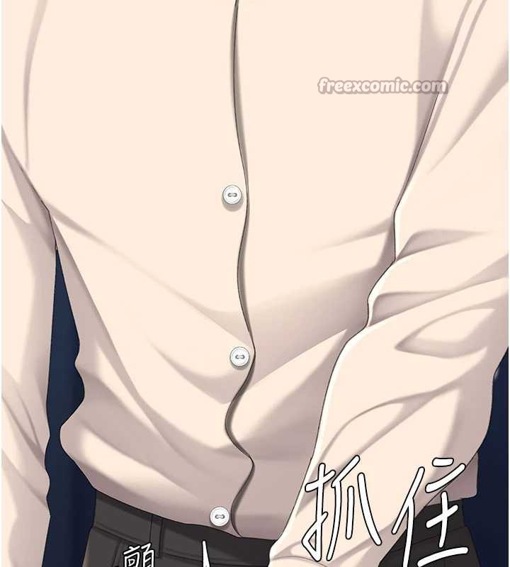 復仇母女丼第122話-女兒，媽想和妳聊聊