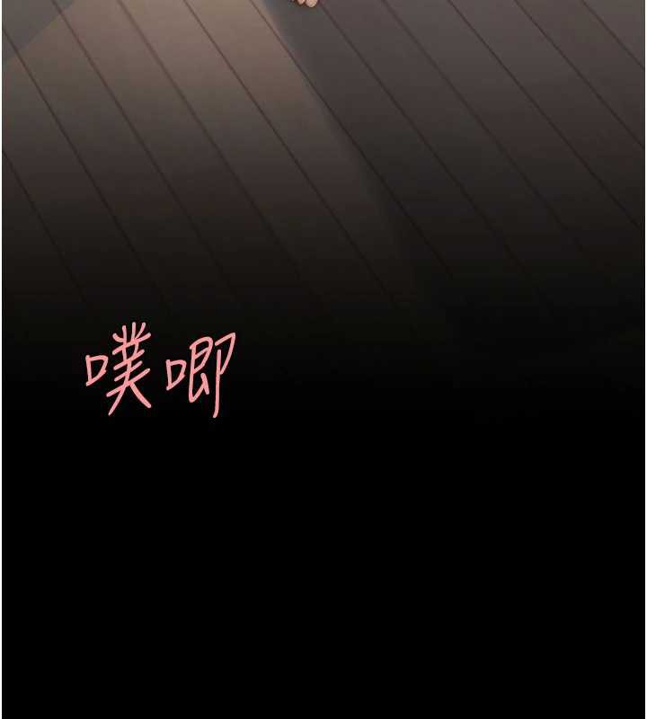 復仇母女丼第122話-女兒，媽想和妳聊聊