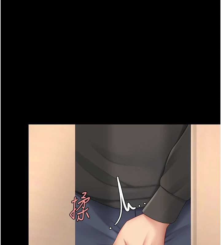 復仇母女丼第122話-女兒，媽想和妳聊聊