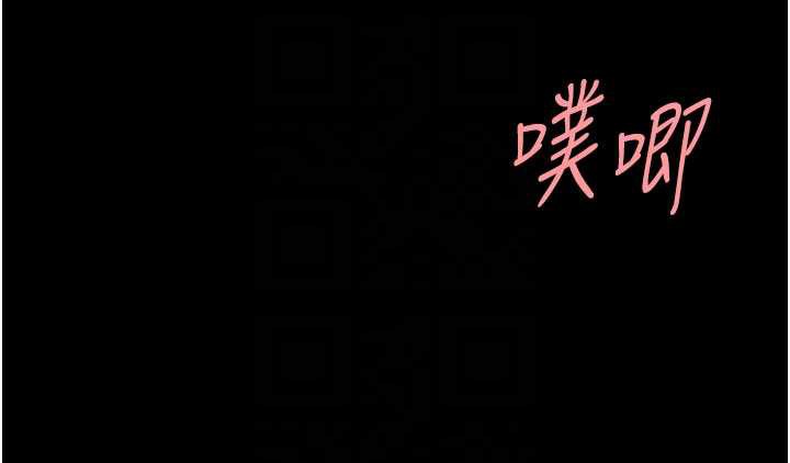 復仇母女丼第122話-女兒，媽想和妳聊聊