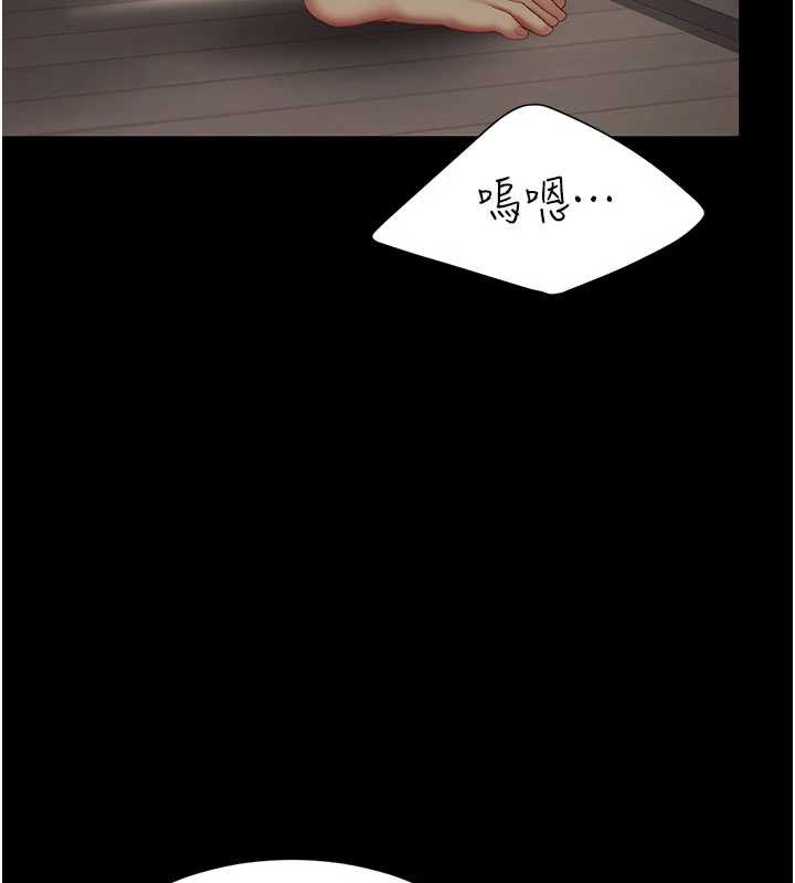 復仇母女丼第122話-女兒，媽想和妳聊聊