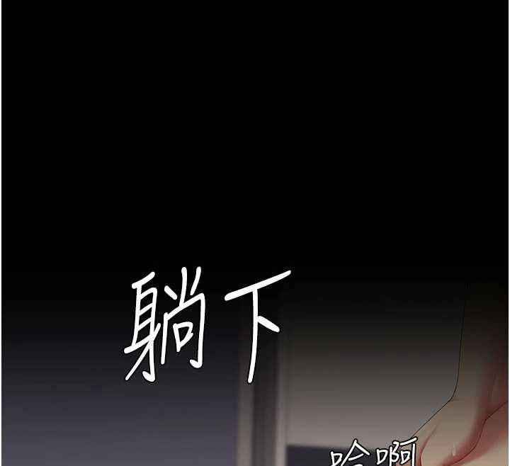 復仇母女丼第122話-女兒，媽想和妳聊聊