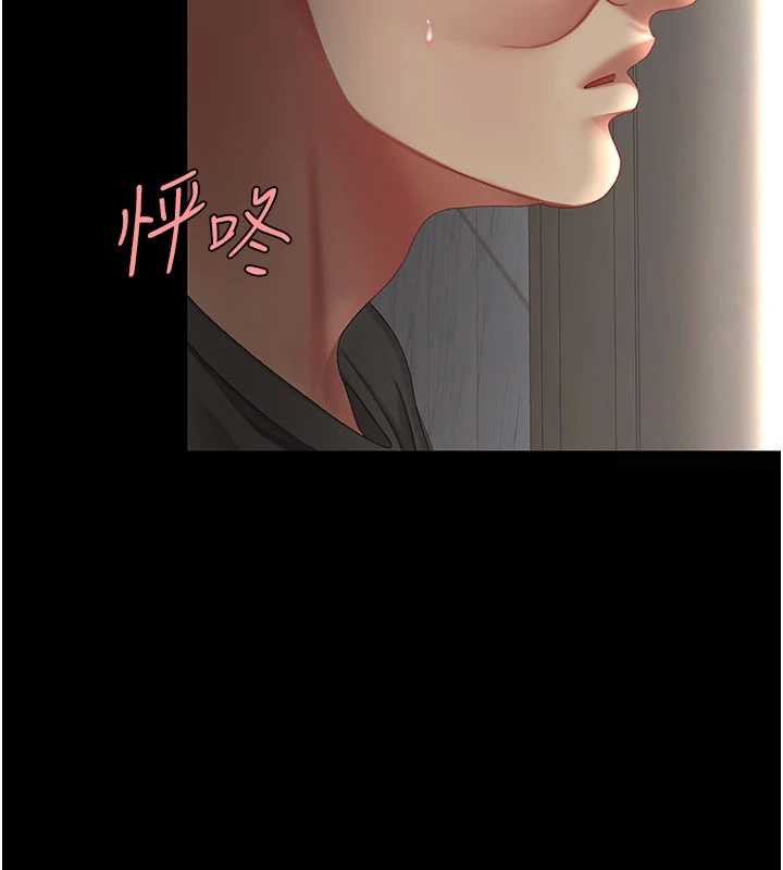 復仇母女丼第122話-女兒，媽想和妳聊聊