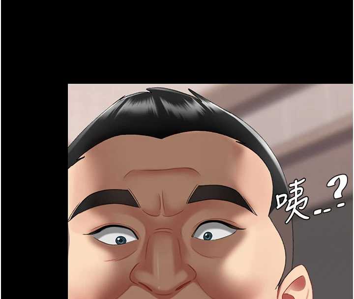 復仇母女丼第122話-女兒，媽想和妳聊聊