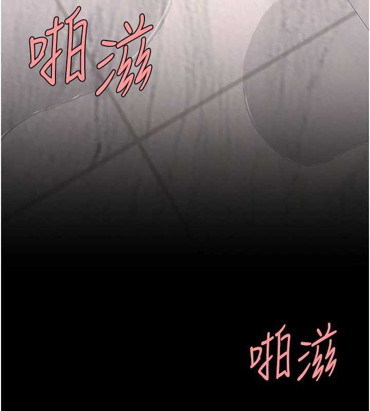 復仇母女丼第122話-女兒，媽想和妳聊聊