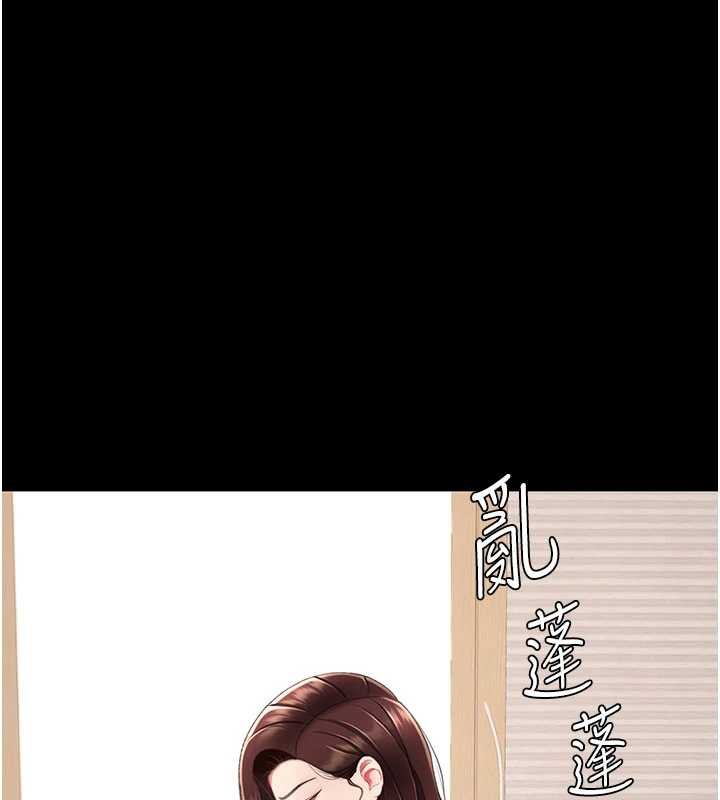 復仇母女丼第122話-女兒，媽想和妳聊聊