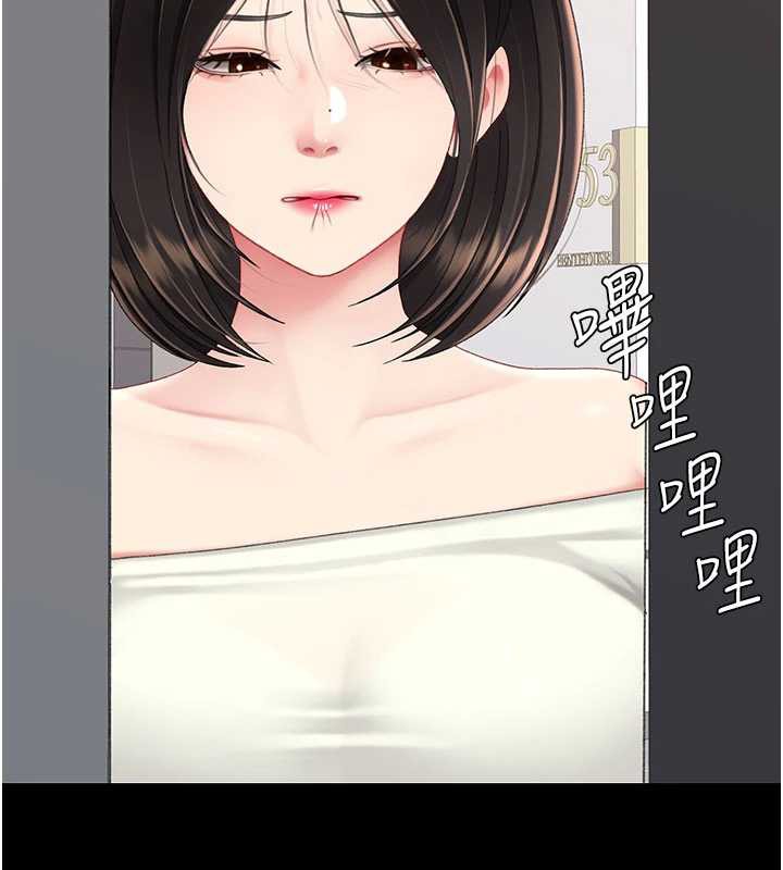 復仇母女丼第122話-女兒，媽想和妳聊聊