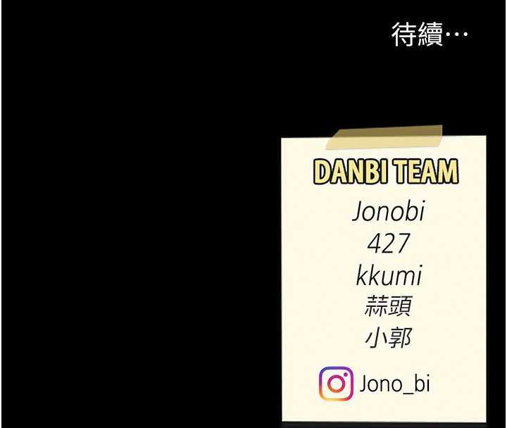 復仇母女丼第122話-女兒，媽想和妳聊聊