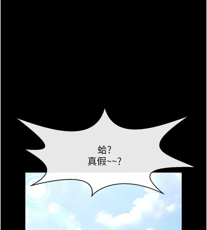 炸裂吧!巨棒第100話-四姐妹大戰♥