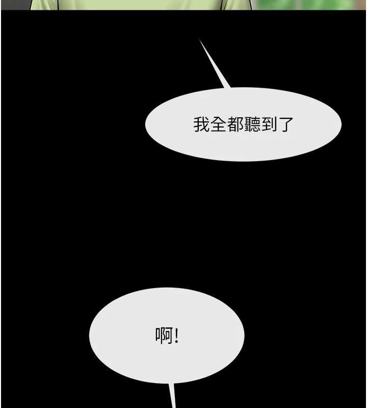 炸裂吧!巨棒第100話-四姐妹大戰♥