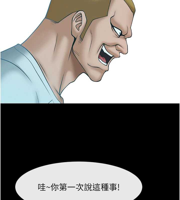 炸裂吧!巨棒第100話-四姐妹大戰♥