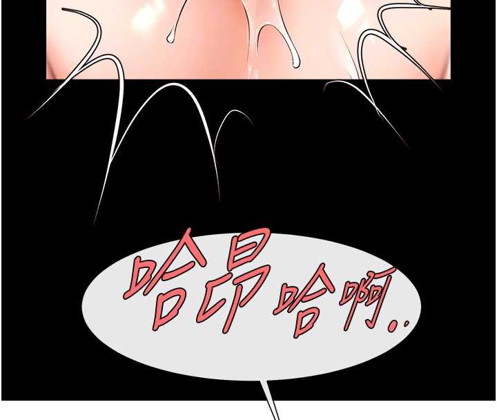 炸裂吧!巨棒第100話-四姐妹大戰♥