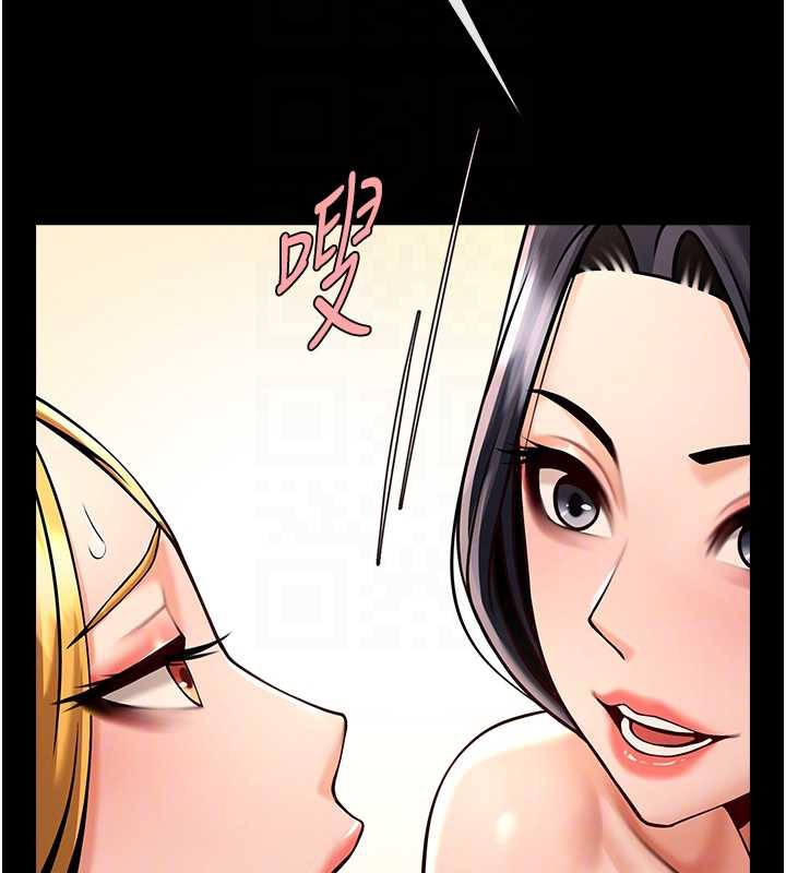 炸裂吧!巨棒第100話-四姐妹大戰♥