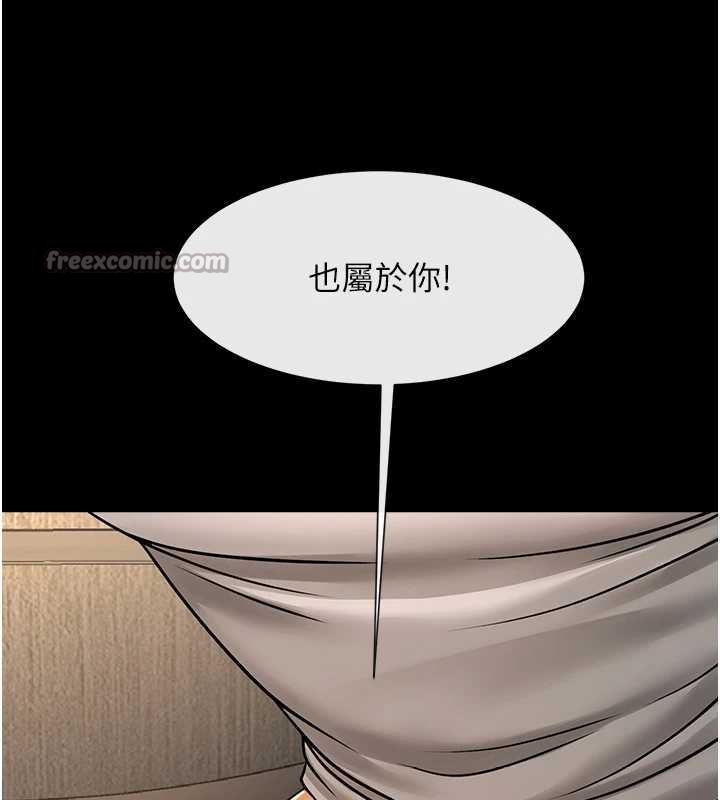 炸裂吧!巨棒第100話-四姐妹大戰♥