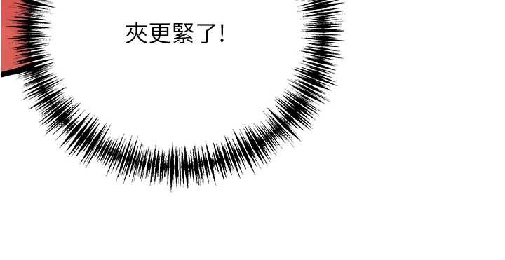 命运:贞洁慾女第59話-懷揣祕密應香約