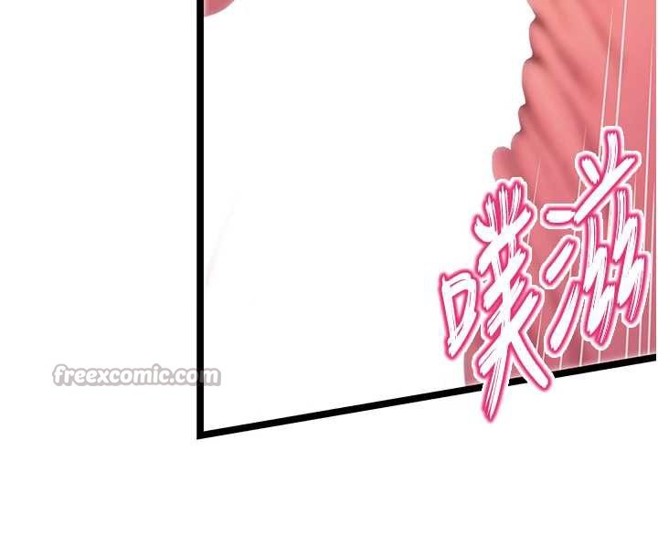 命运:贞洁慾女第59話-懷揣祕密應香約