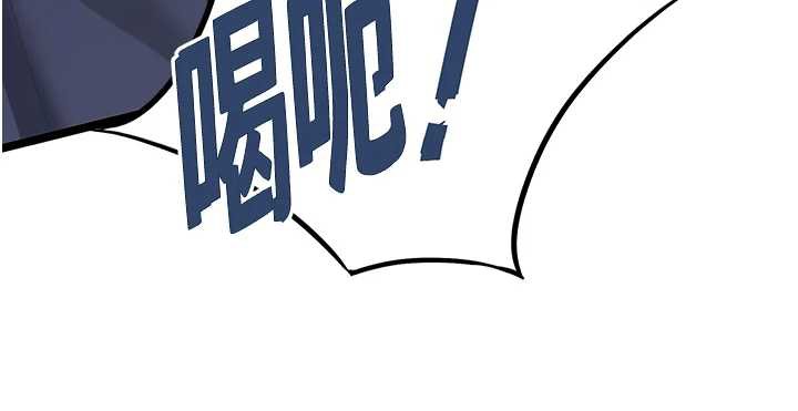 命运:贞洁慾女第59話-懷揣祕密應香約