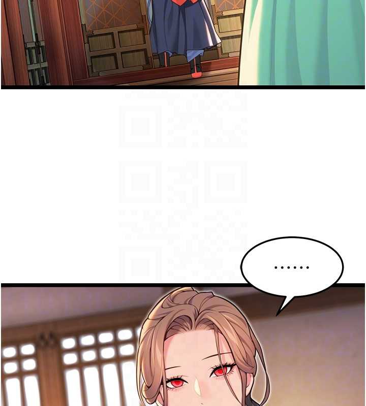 命运:贞洁慾女第59話-懷揣祕密應香約