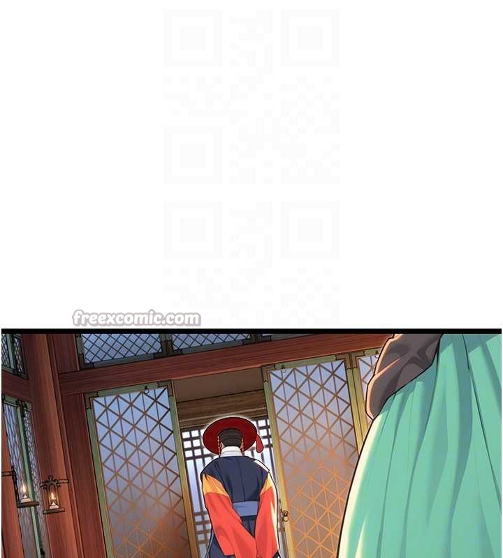 命运:贞洁慾女第59話-懷揣祕密應香約