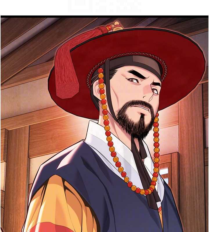 命运:贞洁慾女第59話-懷揣祕密應香約