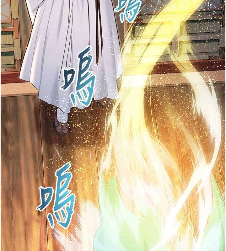 命运:贞洁慾女第59話-懷揣祕密應香約