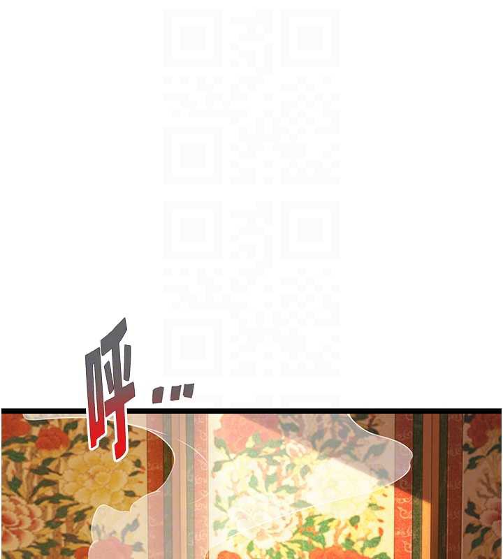 命运:贞洁慾女第59話-懷揣祕密應香約