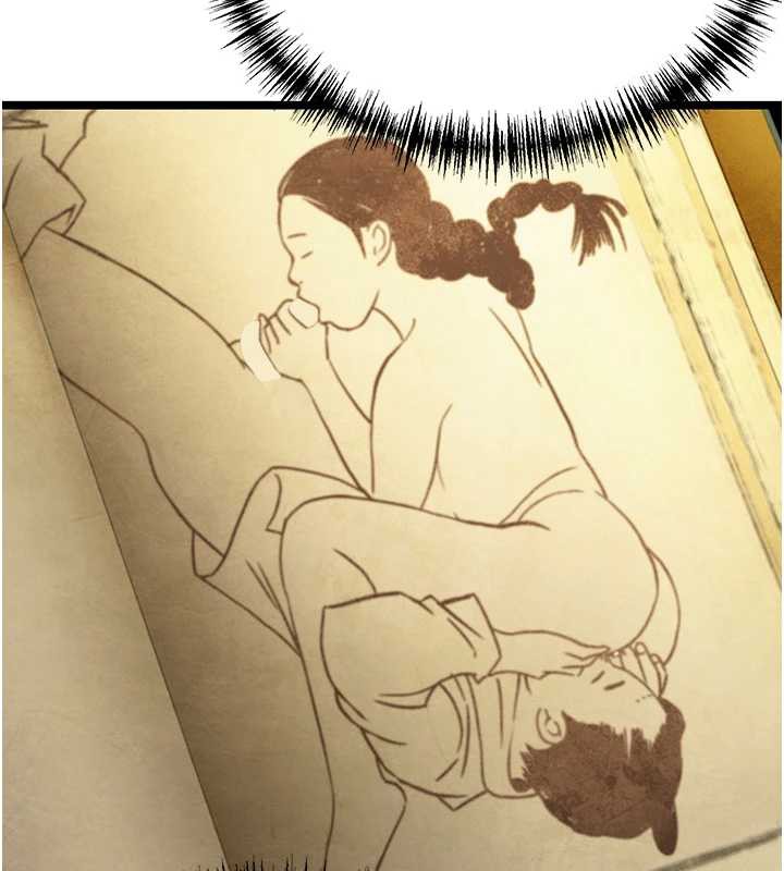 命运:贞洁慾女第59話-懷揣祕密應香約