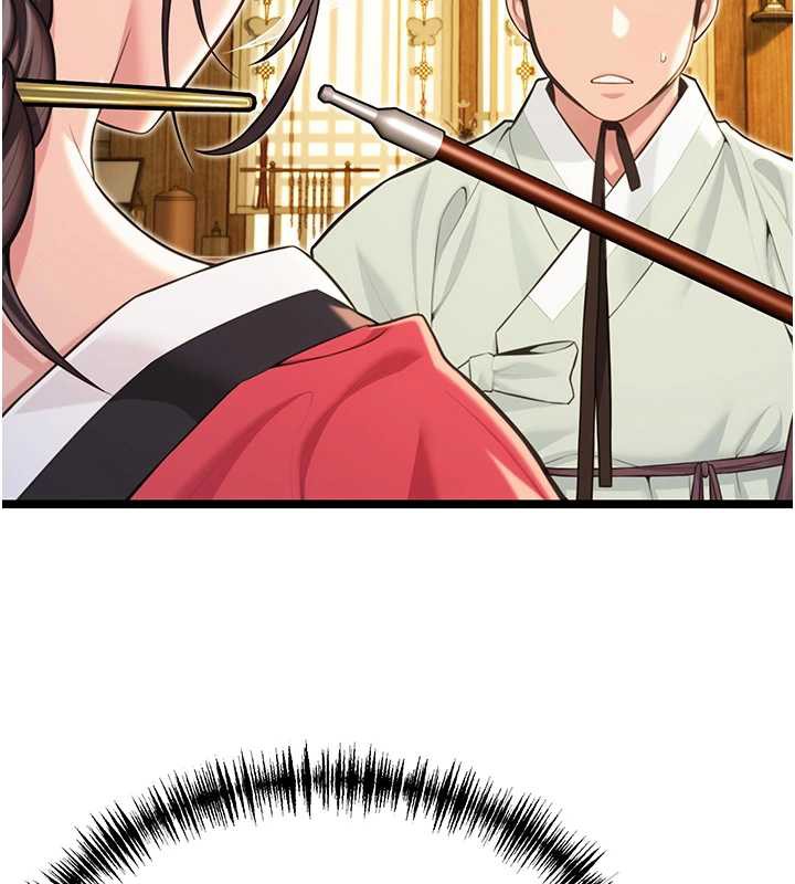 命运:贞洁慾女第59話-懷揣祕密應香約