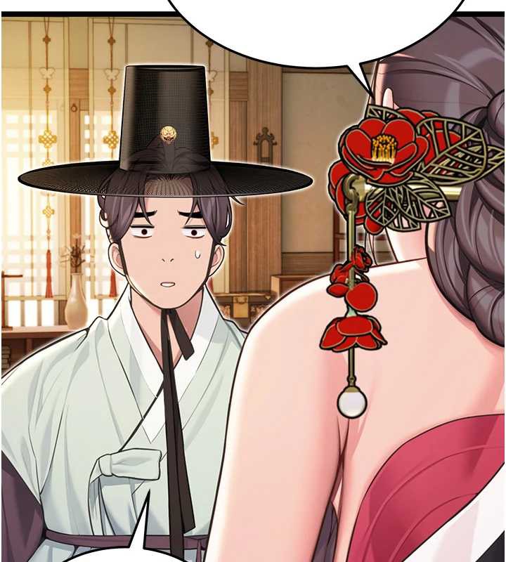 命运:贞洁慾女第59話-懷揣祕密應香約