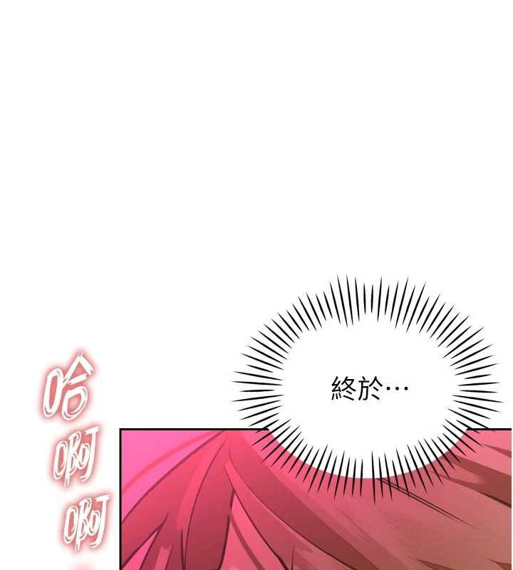 暴君会长的娇媳们第9話-要我當你的性玩具?!