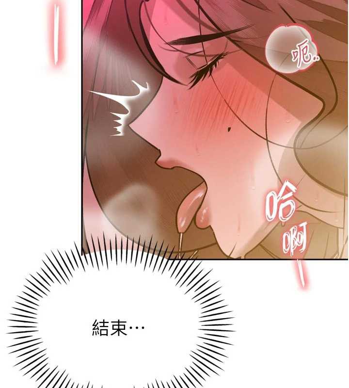 暴君会长的娇媳们第9話-要我當你的性玩具?!