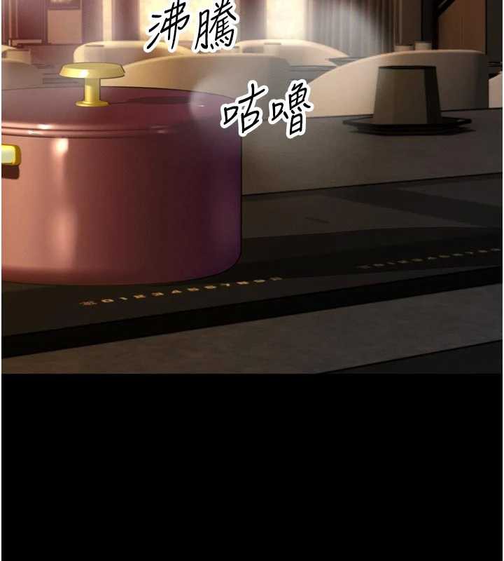 暴君会长的娇媳们第9話-要我當你的性玩具?!