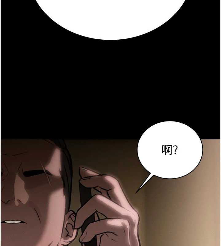 暴君会长的娇媳们第9話-要我當你的性玩具?!