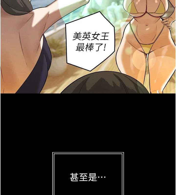 暴君会长的娇媳们第9話-要我當你的性玩具?!