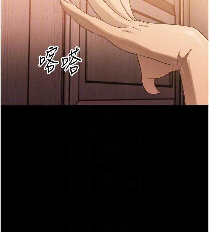 暴君会长的娇媳们第9話-要我當你的性玩具?!