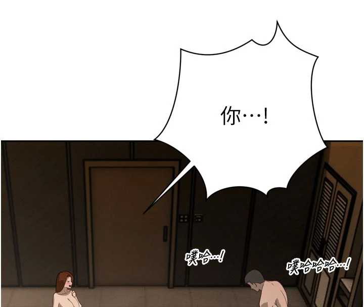 暴君会长的娇媳们第9話-要我當你的性玩具?!