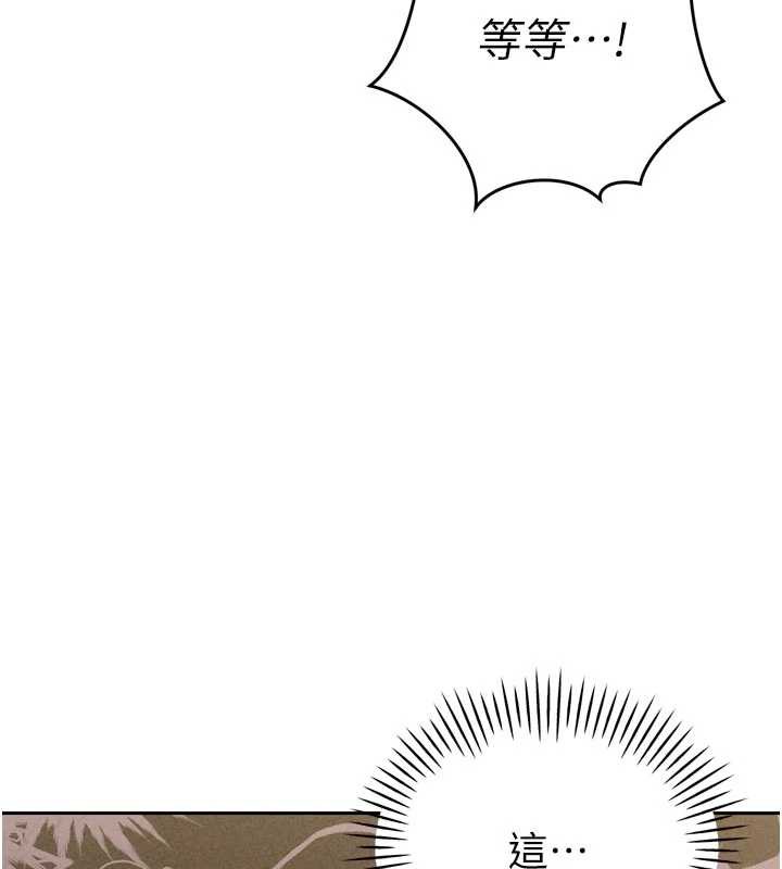 暴君会长的娇媳们第9話-要我當你的性玩具?!