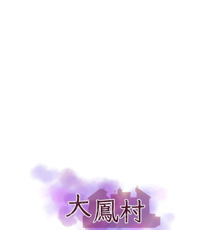 大凤村妇女会第18話-爽到忘了正在被強姦