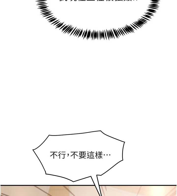 大凤村妇女会第18話-爽到忘了正在被強姦